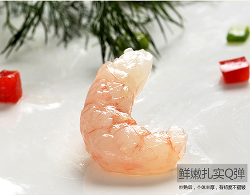 冲浪虾仁
