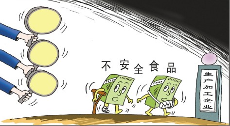 永辉乐天超市食品现防腐剂超标 少吃零食多吃水果