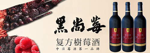 先尝鲜 红酒