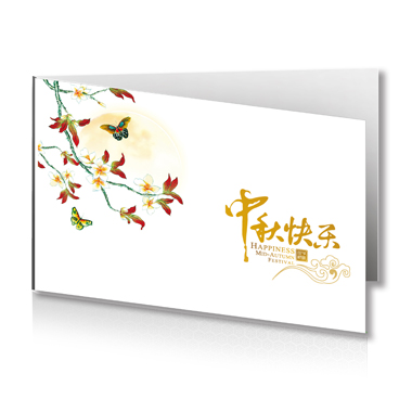 中秋礼品卡