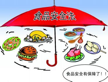 《食品安全法》提高处罚额度 要用“重典”治理食品安全乱象