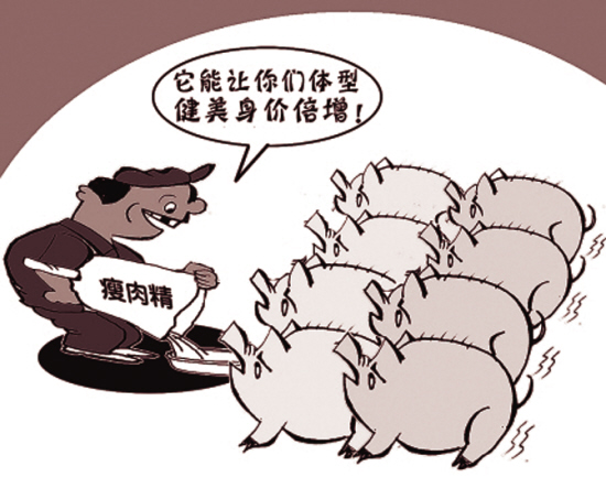 金华香肠被检出兽药沙丁胺醇 是瘦肉精的一种