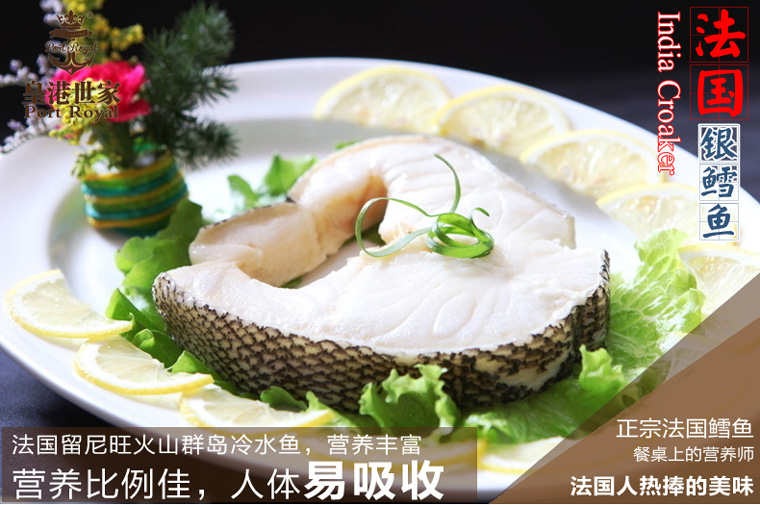 福州检疫局从冻格陵兰比目鱼中检出磷酸盐超标