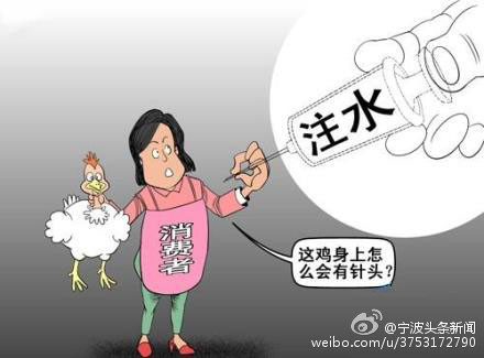 宁波产妇喝鸡汤从鸡肉里吃出近3厘米长针管
