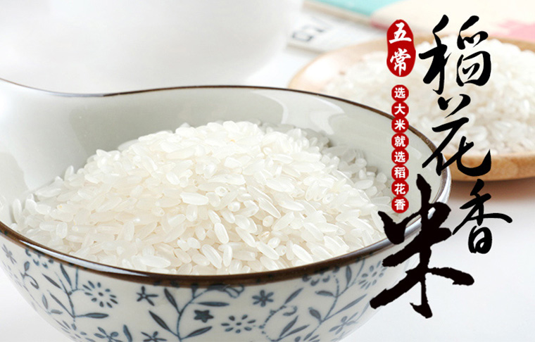 世界粮食日 教你选购秘诀“一看、二闻、三摸、四尝”