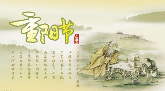 重阳节话养生 老年人初冬养生应低盐少油