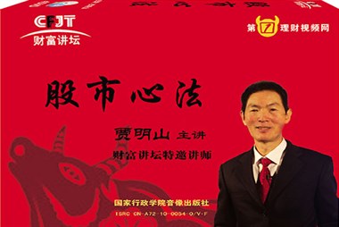 股市心法