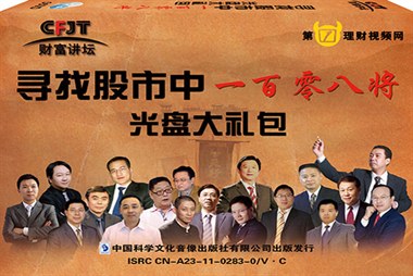 股票的价值投资