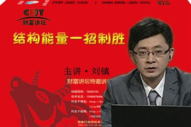 结构量能一招制胜