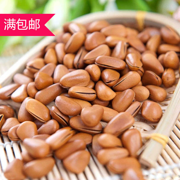 【世果】油炒开口松子 特大号 东北野生红松 250g/袋 