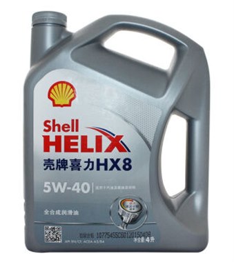 壳牌HX8 SN 5W-40
