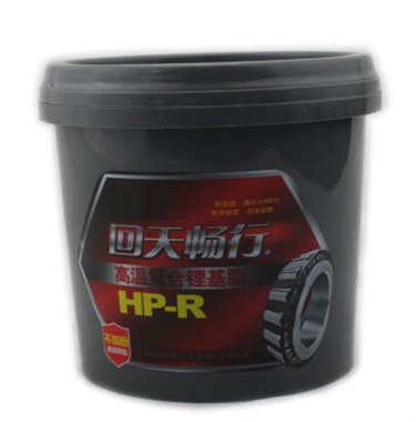 回天畅行润滑脂 HP