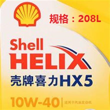 壳牌HX5 SN 10W-40