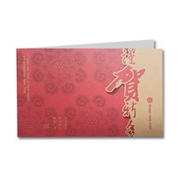 2017年春节礼品套餐200元组合礼品卡